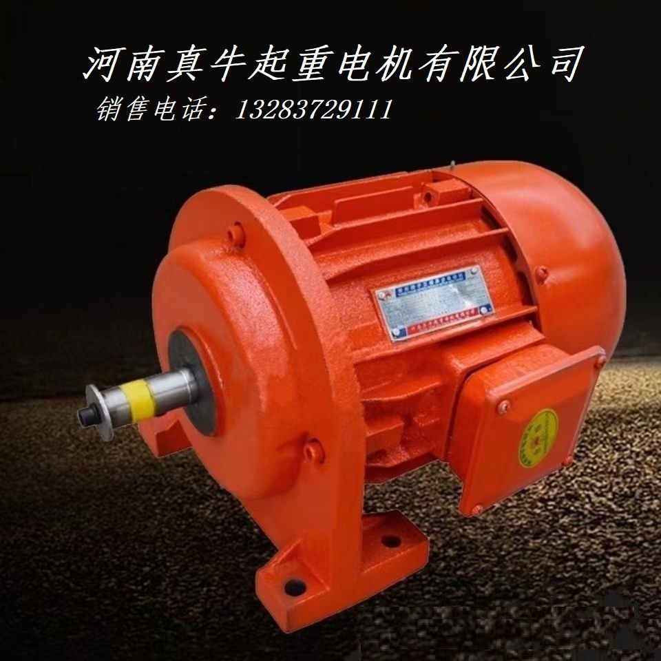 2.2制磚機電機