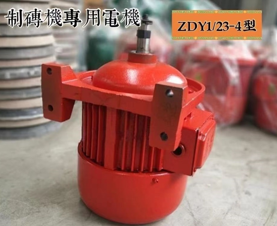 3.0制磚機