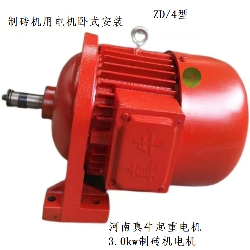 制磚機3.02
