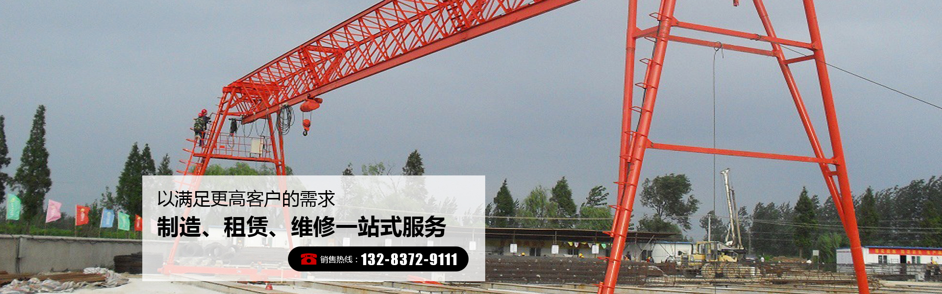 真牛廣告展示圖倒三角